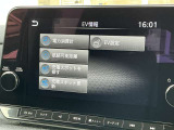 充電スポットの検索や、航続距離の確認もワンタッチで検索いたします。