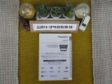 ナビ説明書