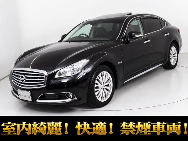 シーマハイブリッド 3.5 VIP 後期型 サンルーフ 黒本革 禁煙車