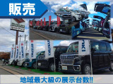 多くの展示台数がある為、ご要望に合う車をご提供できます!