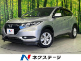 純正ナビ バックカメラ 寒冷地仕様 ホンダセンシング 禁煙車 ドラレコ