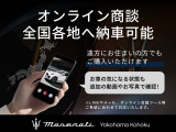 全国陸送承っております。