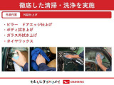 エンジンルームやドアエッジ等、細部まで徹底した清掃と洗浄を実施しております。