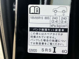標準タイヤサイズです。ご参考に!