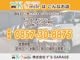 オールメーカー取り扱いしています。在庫にない車もご用意できます!お気軽にお問い合わせください!