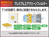 ★おすすめオプション★