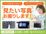 「この車、気になるけど●●はどうなってるのかな?」そんな時はお気軽に連絡下さい! 見たい写真をお撮りしてお送りしたり、ライブ配信でお見せいたします!!