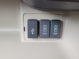 ナビ接続USB端子 充電用USB端子2個