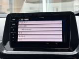 ディスプレイ、日時、ボタン操作音、音声操作、Wi-Fiなど、システムに関する各種設定を変更できます。