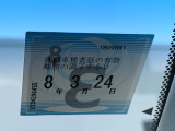 車検有効期限もご確認ください