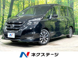 後席モニター プロパイロット 純正9型ナビ 全周囲カメラ 衝突軽減 禁煙