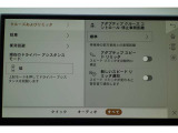 アダプティブクルーズコントロール(ステアリングアシスト付)は、高速道路や交通量の多い道で快適に運転するためのアシスト機能です。