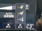 【シートベンチレーション】夏場は涼しい風でお尻や背中の熱・ムレを防ぎ、冬にはエアコンよりも早く温まってポカポカに!レザーシートにうれしい装備で、どんな季節も快適にお過ごしいただけます。