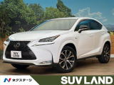 純正ナビ 全周囲カメラ ブラインドスポットモニター シートベンチレーショ