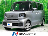 両側電動スライド 衝突軽減 アダプティブクルーズ シートヒーター