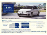 認定中古車においても残価設定ローンが可能でございます。お気軽にスタッフにご相談ください。