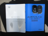 カギをバッグやポケットに入れたままでもドアロックの開閉やエンジン始動ができる『スマートキー』付き!暗くなってもキー穴を捜す必要が無くとっても便利ですから人気の装備です!