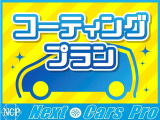 有料保証半年から3年までご用意ございます。年式、距離により金額が変動しますので詳細はお問い合わせください。コーティング、希望ナンバーなども承っておりますのでお気軽にご相談ください。