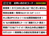 ヴェルファイア 2.4 Z ゴールデンアイズ サンルーフ アルパインナビ リアモニ