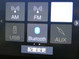 Bluetoothが付いて、オーディオメディアとの接続が出来ます。