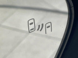 【ブラインドスポットモニター】走行中、ドアミラーの死角になりやすい箇所に後続車が接近するとサイドミラーのレンズに警告を表示!ドライバーに注意喚起をしてくれます。