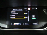 ■運転支援:プロパイロット(ハンドル支援)、側方支援、後側方支援、エマージェンシーブレーキ、速度標識表示、道路標識表示、駐車支援(移動物検知・ソナー)等多数あり。