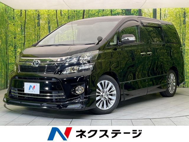 ヴェルファイア 2.4 Z ゴールデンアイズII 