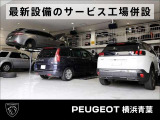 最新設備のサービス工場はショールームの隣に併設しております。お困りの際はご連絡ください。正規ディーラーならではの安心と信頼を提供いたします。