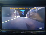 フロントビューカメラ搭載!