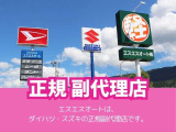 お車購入後もアフターサポート充実!メンテナンス・保証で長く安心!