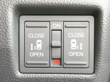 【両側パワースライドドア】スマートキーや運転席のスイッチで後席両側スライドドアの開閉が可能♪電動だから力を入れてドアを開ける必要が無く、小さなお子様でも簡単に開け閉めでき快適です♪
