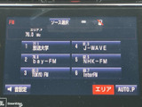お好みの音楽をクリアなサウンドで楽しめます。ラジオからストリーミングサービスまで、多彩な選択肢でドライブを彩ります。