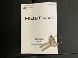 ご納車前に納車点検(法定12ヶ月点検相当)を実施し、基本性能に関わる機能や状態を徹底的に点検します。