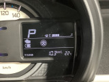 お好みの設定に応じて平均燃費や航続可能距離も表示可能です!