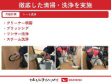 丁寧にタール・ピッチをオートライフで落とし、ボディー全体に水をかけ専用のネンドで擦ります。その後、極細めのコンパウンドとファインを使用し仕上げております。