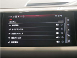 レーダーやカメラにより車両の周囲を常に監視し安全で快適なドライブをサポートします。