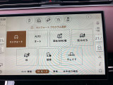 状況によって走りのモードを変えて頂けます。