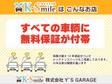 近隣にお住まいの方はぜひご来店の上、実際に見てみることをオススメいたします!! ご来店のご予約も大歓迎!! ぜひお問い合わせください