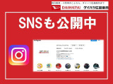 SNSも公開中です!チェックしてみてくださいね!