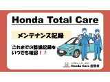 愛車の今までの整備記録を簡単に確認することができます。消耗品の交換時期もすぐに把握することができます。