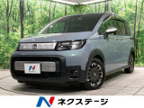 ンダセンシング 両側電動スライドドア クリアランスソナー