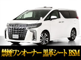 最長7年最大437項目全国対応保証完備!車両問い合わせコード「91080」