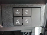 安全機能のオンオフスイッチです。