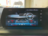 i-Drive 純正HDDナビゲーション Bluetooth接続でスマートフォンとリンクし音楽を楽しんだり、ハンズフリー通話ができます。Apple Car Playに対応。グーグルマップやアマゾンミュージックがご利用可能です。