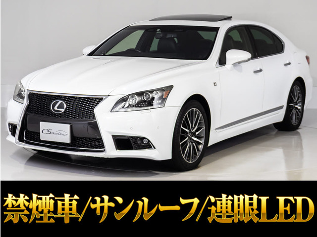 LS 460 Fスポーツ 三連眼LEDライト黒革 サンルーフ