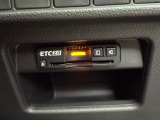 ETC2.0!!