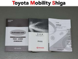 メンテナンスノ-ト・保証書・ナビ取扱い説明書。車両取扱い説明書揃っています。