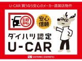 気になる点がございましたら、お電話・メールなど、お気軽にご連絡ください