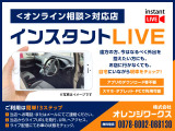 オンライン商談は簡単操作♪細かいところまで車両状態が見れます。「クルマの状態を早く知りたいな&hellip;」「お店に行ける時間がないな&hellip;」などなど、そんなお客様はオンライン商談をご利用下さい!