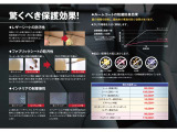 本革シートだけでなくファブリックシートのお車でも効果を発揮致します。